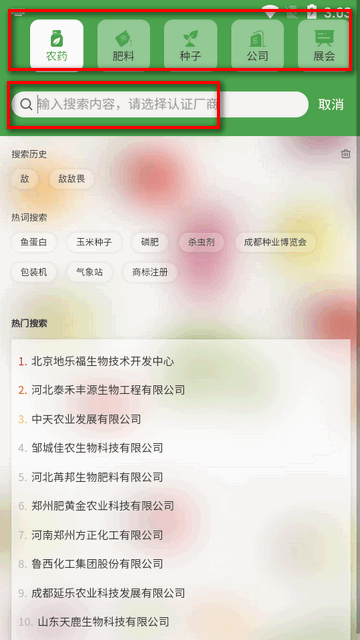 里斯·詹姆斯：错过卡塔尔让我充满斗志 图赫尔知道如何激发我